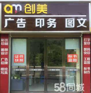 圖文全鏈服務(wù) 從創(chuàng)意設(shè)計到印刷成品的專業(yè)解決方案