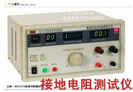 深圳市寶安區(qū)新安誠信賽寶電子工具商行 專業(yè)電子測量工具供應(yīng)商——電阻與電流測量儀表產(chǎn)品概覽