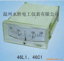 溫州市永勝電工儀表 精密電流測量的可靠伙伴