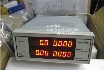 【杭州遠方PF9800功率計 電參數測量儀/ 智能電量測量儀】價格,廠家,圖片,功率測量儀表,深圳市寶安區新安誠信賽寶電子工具商行-